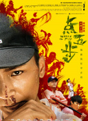 SEO站外优化资源获取百度关键词排名中的作用